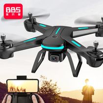 UAV aerial camera HD professional aircraft combat remote control aircraft Primary School students small childrens helicopter toys