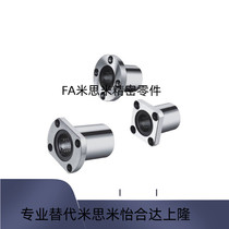 Single liner LME11-d12 LME11-d12 d16 d16 D8 D10 D10 D20 D30 D35 D35 D40 D40 flange linear bearing