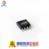 BSP772 BSP772T 772T SOP8 package power switch chip new original hot sale