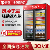 Minglang refrigerated display cabinet Commercial beverage fresh cabinet refrigerator vertical single door double door supermarket beer freezer
