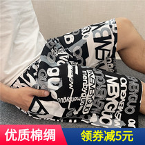 Middle Aged Dad Cotton Silk Pants Spring Summer Style Pants Men Beach Pants Tightness Waist Casual Increase Code Short Midpants