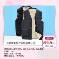 Middle-aged and elderly double-sided silver fox velvet H163