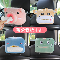 Car tissue box Cute cartoon doll doll creative hanging car pumping carton Car visor hanging bag