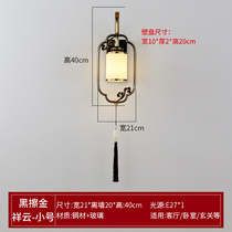 (Xiangyun)Chinese wall lamp New Chinese copper living room background wall lamp Bedroom bedside Zen aisle lamp