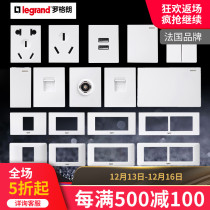 tcl Legrand switch socket panel 118 Shang super wind twenty five hole 10 hole computer phone module combination