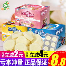 Yili Milk Tablets 160g Boxed Original Childrens Dry Milk Tablets Inner Mongolia Milk Tablets Candy Snacks