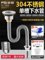 Kitchen 304 stainless steel washing basin single slot sink sink water drain deodorant drain pipe accessories