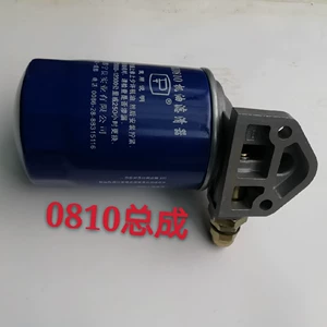 JX0810F Jx0810 масляный фильтр в сборе Yunnei Yangdong Changchai масляный фильтр двигателя в сборе