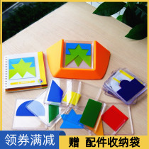 Colorful space thinking puzzle logic training intelligence early education toys break brain-burning childrens table game