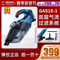 Bosch BOSCH multifunction power tool vacuum cleaner rechargeable lithium battery GAS 18V-1