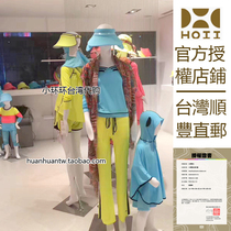 Small ring ring in Taiwan after Yihoii breathable sports leisure trousers sunshade sunscreen trousers