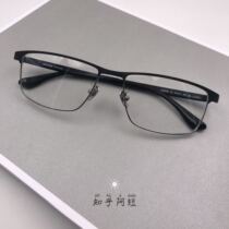 57 yards large size mens pure titanium eyebrows full frame plastic steel mirror legs