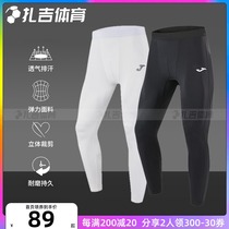 Zagi football JOMA Homer outdoor sports running fitness leisure training competition leggings bottoming trousers men