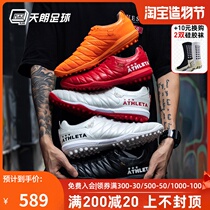 TIANLANG football ATHLETA ATHLETA joint full KANGAROO skin TF broken nail grass football shoes CED11007