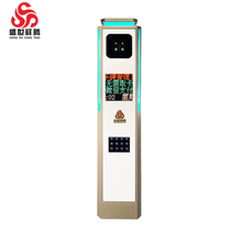 Shengshi Xiangteng intelligent license plate recognition system All-in-one machine parking lot fee management system