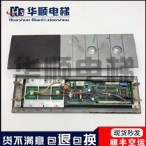 Yongda Hitachi elevator outbound call board display board FB-HLAN(B0) ASSY NO:DC002903 W2000698