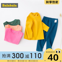 Balabala boys and girls underwear set cotton children autumn clothes autumn pants childrens pajamas 2021 Spring New