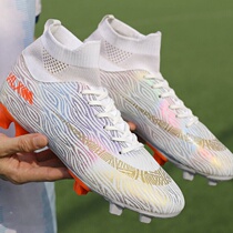 C Luo Gao Gang football shoes Adult Neymar Yuanyang Assassin AG Student male FG Child female Nails Training Breathable