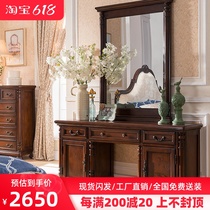 American full solid wood dresser European style makeup bench Composition Red oak wood dresser Bedroom comb dressing mirror Composition