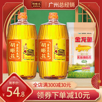 Juji flower ancient method peanut oil 900ml * 2 bottles of Golden Dragon Fish high quality oil sticky rice 500g * 1 pack small oil rice combination