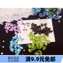 3 yuan 1 set (about 50 flowers) Clothing hair accessories decorative handmade flower bow Childrens clothing materials DIY