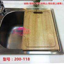 Franca rubber wood chopping board 200-118 for APT APX GEX GET and other water