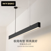 Simple without main light design bar line type LED light long strip hanging Line light grille light Office commercial lighting chandelier