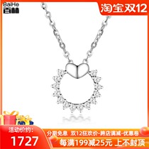18K gold diamond necklace choker round pendant simple personality heart shaped diamond pendant female pendant