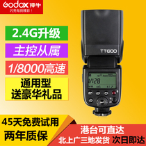 Shen Niu TT600 SLR camera top hot shoe flash off-camera high-speed synchronous master slave 2 4G channels