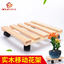 Solid wood thickened mobile flower shelf shelve shelve shelve holder tray floor holder tray indoor bonsai rack universal wheel
