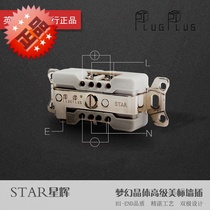 British PLUG PLUS beauty STAR STAR STAR Fantasy Crystal rhodium-plated HIEND-class US standard wall PLUG socket