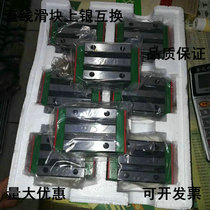 Straight line slider Upper silver HGW30HC HGW30HC HGH35HA HGW35HC HGW45HC HGW45HC