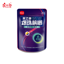 Bin Lang Bingzhu betel nut 20 yuan package Penang Lang ice nut 10 small packets of green fruit fresh old Xiangtan specialty honeydew melon flavor