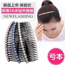 Hair comb comb hairpin hair accessories Korean rhinestone headband children top clip hair band adult all-match female hairpin bangs clip