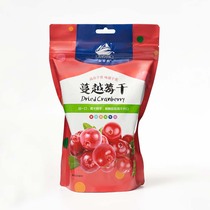 Golden Phile Cranberry Dry 500g Ready-to-eat ManYue Plum Bubble Water Cookie Snowflake Ghetto Candy Candied Fruit Baking Exclusive