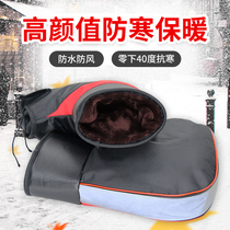 Motorcycle electric car handlebar cover in winter thickened non-slip rubber gloves mens riding rainproof water jacket