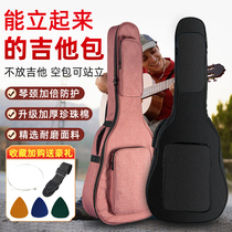 Guitar bag 41 inch 40 inch folk classical acoustic guitar bag thick anti-collision anti-drop guitar backpack waterproof backpack