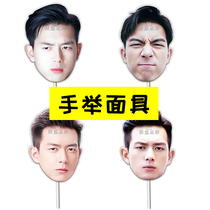 Dear love of Li Xian Han Shang Yan wedding door spoof hand holding mask pick-up card to help around customization