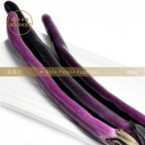 Long eggplant Thunder Purple Eggplant 400g