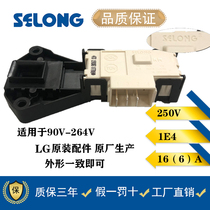 LG drum washing machine WD-N12235D N12430D T12410D T80105 micro-delay door lock switch