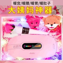 Warm Palace belt big aunt stomach pain Palace cold artifact waist bag warm girls health period cold menstrual period gift