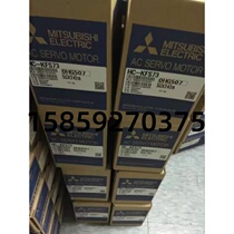 HF-KN73BJ-S100 brand new original installed Mitsubishi servo motor mass insured 1 year in store bargaining