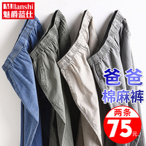 Summer Dad Pants Mens Middle Aged Linen Casual Pants Seniors Men Long Pants Spring Summer Thin Cotton Linen Pants