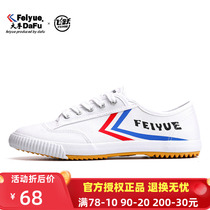 Leap shoes classic retro canvas shoes Men and women with the same literary white shoes casual board shoes tide