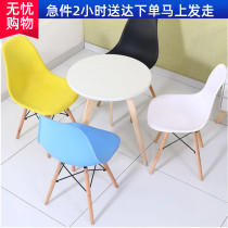 Nordic chair modern minimalist ins style home student backrest stool simple dining chair cafe milk tea shop chair
