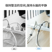 Wire storage buckle Cable Velcro cable management cable with computer mouse clamp Fixed finishing Charging cable Winding bundle Cable tie Data cable finishing line Headset winding device Network cable binding buckle