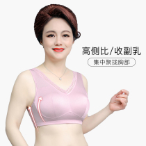 Middle-aged mother underwear fashion beauty vest sports bra thin comfortable summer middle-aged 40 years old comfortable 50 years old