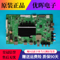 Original Skyworth 60V8E motherboard 5800-a8a 200-0p00 with screen RDL600WY(LD0-008)