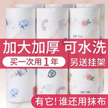 Lazy rag kitchen disposable cleaning supplies wet and dry household household oil washing cloth paper towel