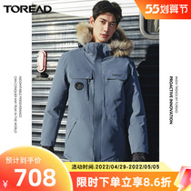 Pathfinder long style down jacket for mens outdoor cold wind thickened Duck Suede North Warm Minus 40 Degrees Pike Coat